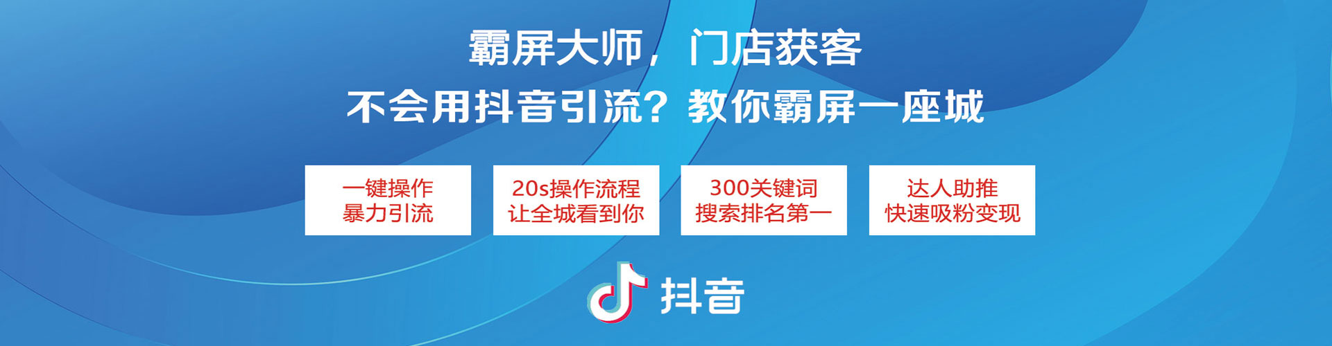 六安百度推广平台
