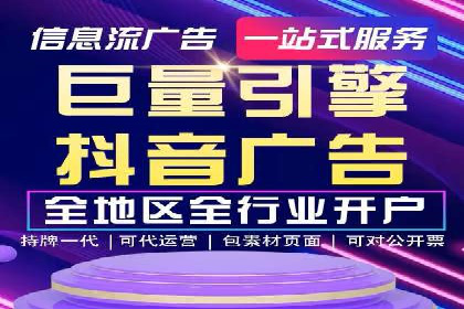 百度竞价代运营助力企业品牌建设案例